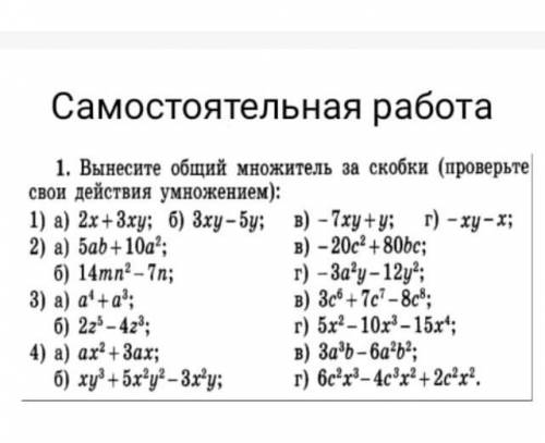 Подпишусь и отдам лучший ответ ​