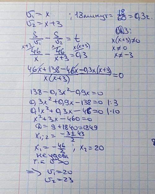 8 класс Математика Решите