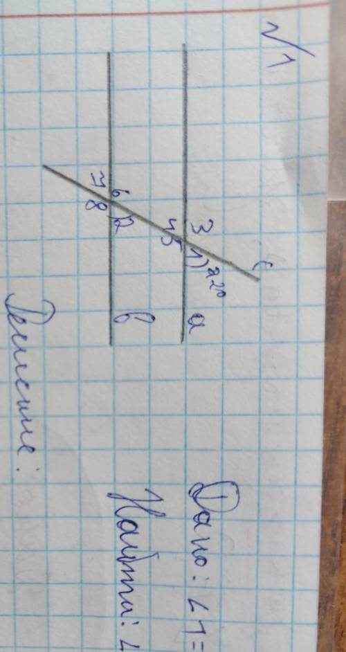 Угол 1 равен 22°, найти углы 2-8​