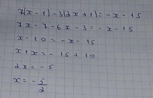 7(x - 1) - 3(2x + 1) = -x - 15; 5146-1)- 37 - 9у вас есть 30 мин чтобы это решить, иначе я запишу ва