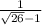 \frac{1}{ \sqrt{26} - 1}