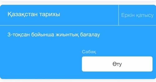 Кимде барлыгы бар ватсапка 77767892007 жыберындерш