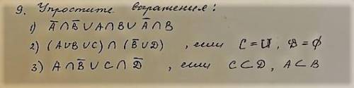 Распишите , задание. Не понимаю как это решать