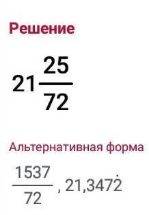 1.Вычислите 2.Найдите разность сумм (здесь два скрина решите мне очень сильно нужно)