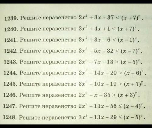 решить все подробно , не , я сам не умею такое решать​