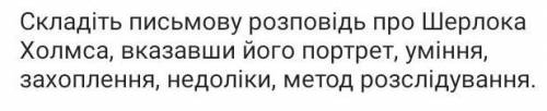 20б. твір з зарубіжної літератури​