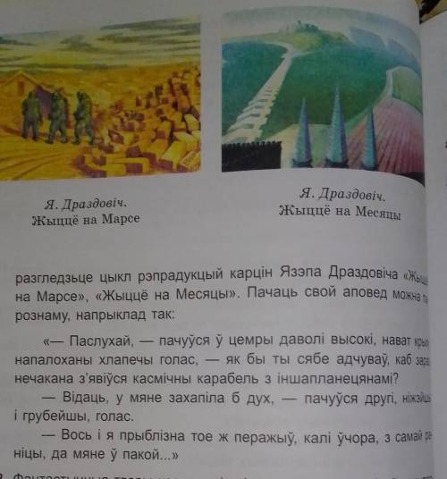 Продолжение текста листок серебристой таполи, модно на русском и мало ток не сильно мало а так норма