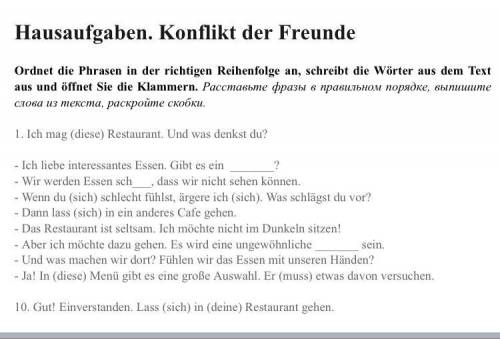 Das Licht ist aus! - Essen im Dunkeln Essen im Dunkeln, das ist ein ungewöhnliches Erlebnis. Sie kön