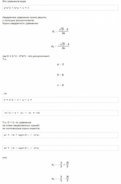 Знайти область визначення у=5/х+3/х-2