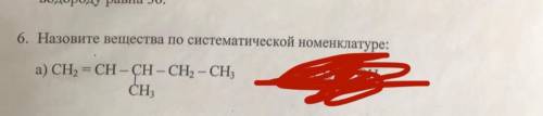 1)При взаимодействии 14г ацетелина с водой был получен этаналь. Определите выход этаналя в граммах.