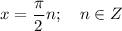 \displaystyle x=\frac{\pi }{2} n;\quad n \in Z