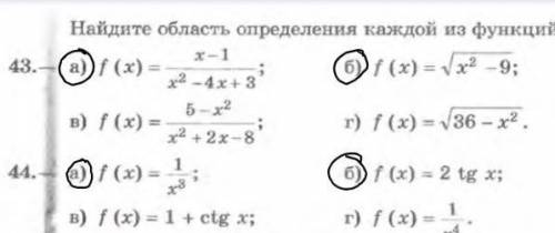 найти именно у тех, которые обведены