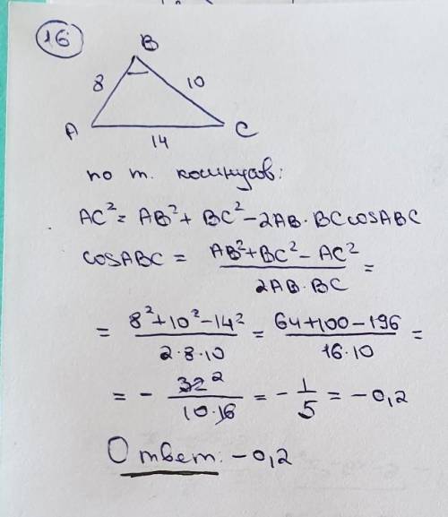 решить геометрию сделайте на бумаге