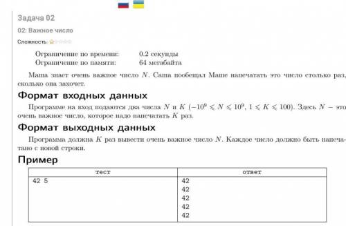 решить через программу паскаль​