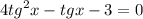 {4tg}^{2} x - tgx - 3 = 0