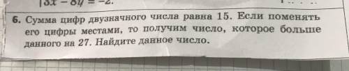 В чем у меня ошибка решения в задаче. Вроде все правильно, но если посчитать то неверно.