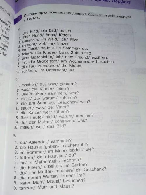 Всё по заданию букву а я сделал можно ответ