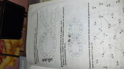 выполнить правельно задание-2,3,