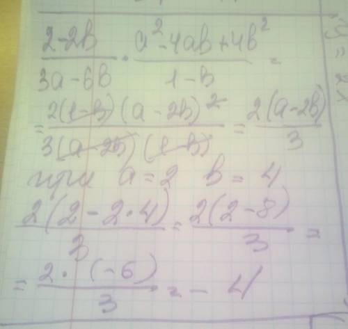 Найдите значение выражения 2-2b/3a-6b*a^2-4ab+4b^2/1-b при a=2 и b=4