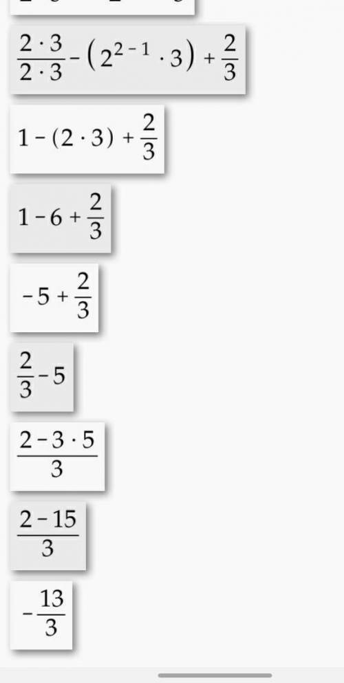 6 целых 1 шестая - 12 целых 1 вторая + две третьих