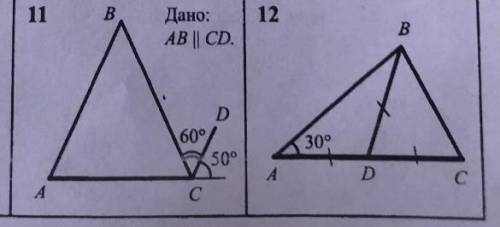 Найдите неизвестные углы абс. с пояснением