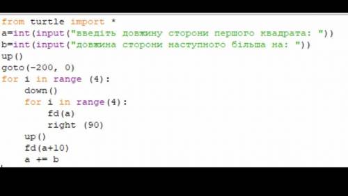 Розписати коди, і їхню діюПлі до іть