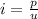 i = \frac{p}{u}