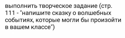 Сделайте Учебник Коровина Журавлев Коровин ​