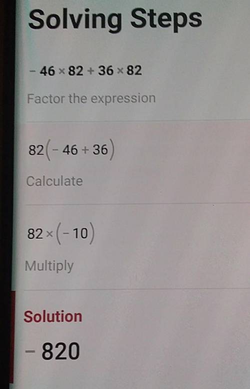 Решите пример по действиям: -46*82+36*82