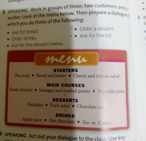 Инглиш,оч ,молю ! work in groups of three: two customers and a waiter.Look at the menu below.Then pr