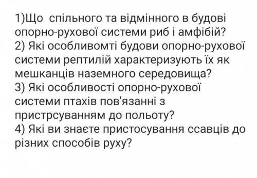 РЕБЯТ НУЖНО И ОЧЕНЬ ОЧЕНЬ КРАТКО 2-3 ПРЕДЛОЖЕНИЯ ​