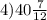 4)40 \frac{7}{12}