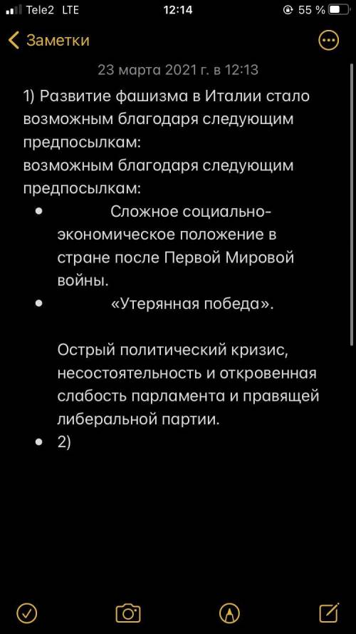 Почему Фашизм зародился в Италии? Виды пацифизма . Представители социал-демократии