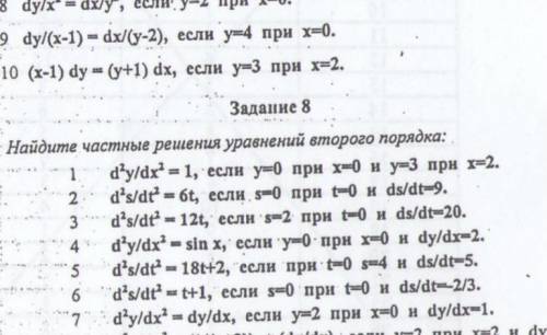 Решите 3 примера по математике. В каждом задании только под цифрой 1 решать. См фото ниже