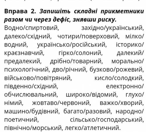 Где пишется слитно а где пишется раздельно ?