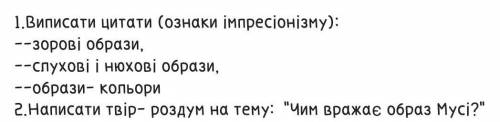 В. Винниченко ,,Момент очень нужно ❤️​