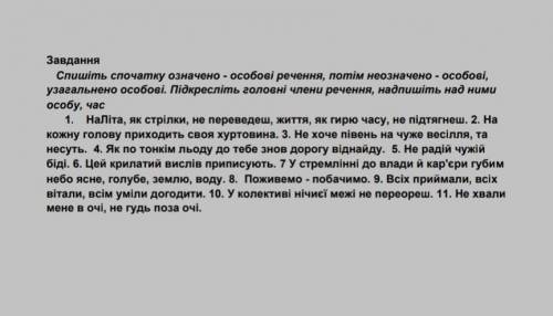 зарание ​можно просто сначала написать означальні: 1234Неозначено:5678