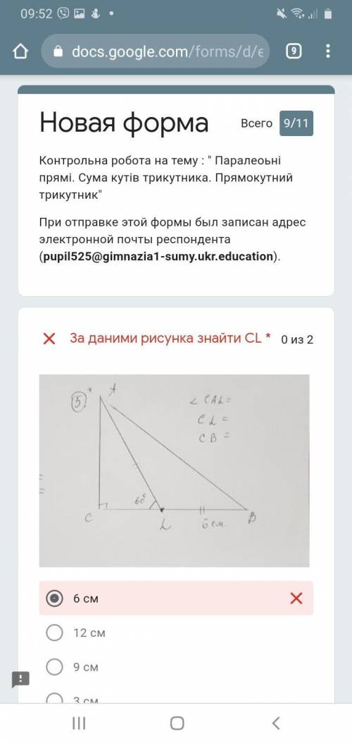 ЗВЕЗДОЧКИ И (нужно написать как получились такие ответи