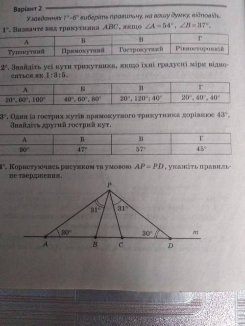 обяз РАСПИСАТЬ НЕ ПРОСТО БУКВУ