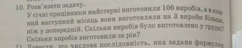 До іть будь ласка потрібно​