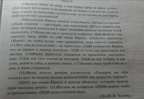 Определите, какой тип речи представлен в предложениях 4-7 текста. Запишите ответ: