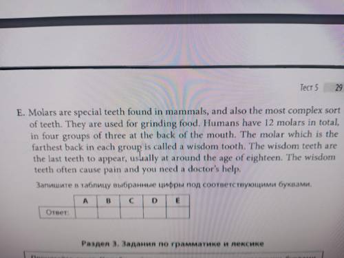 с данным заданием. Желательно по быстрее. Заранее благодарю.