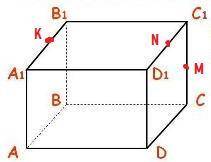 Необходимо построить сечение параллелепипеда проходящее через точки М, N, K.