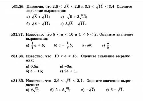 с решением Выставил за ответ