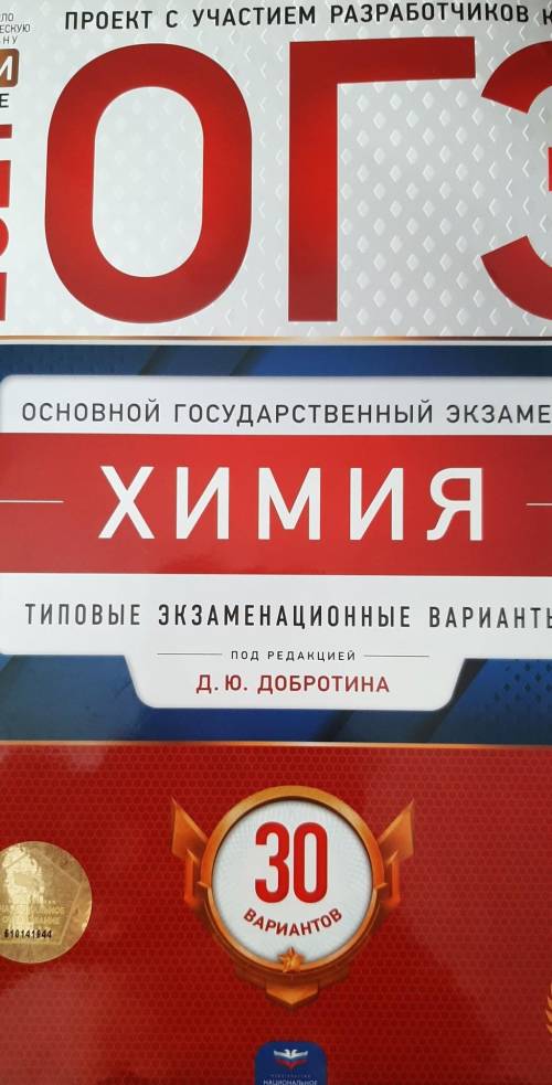 У кого есть эта книга, не могли ли вы скинуть ответы? буду благодарен.​