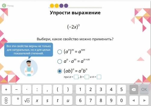 только ответы, объяснений не надо. просто напишите, что мне нужно написать в пустые ячейки . заранее