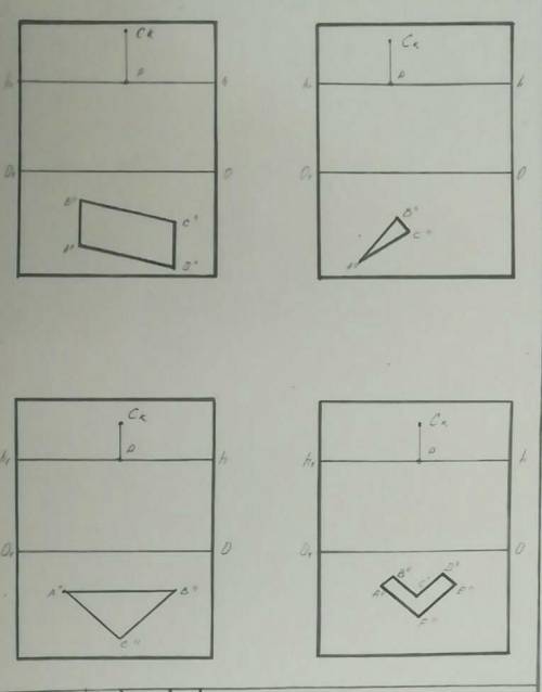 Построить перспективу геометрических фигур​