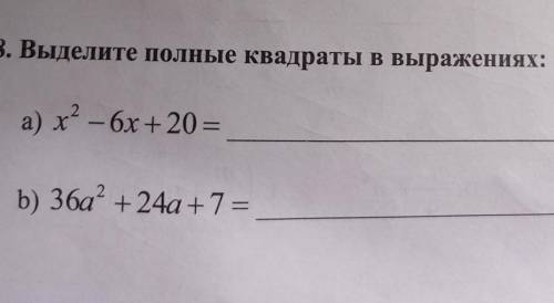 Выделите полные квадраты в выражении.a) x²-6x+20=b) 36a²+24a+7=​