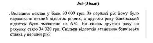 Решите задачу, время сдачи уже , но просто интересно.