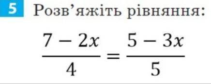 Давати повну розгорнуту відповідь зделайте умоляю